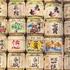 Sake Producer Profiles